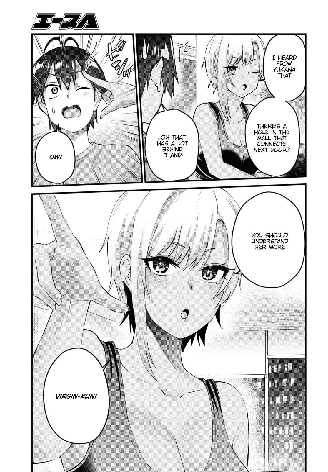 Hajimete no Gal, Chapter 144 image 15